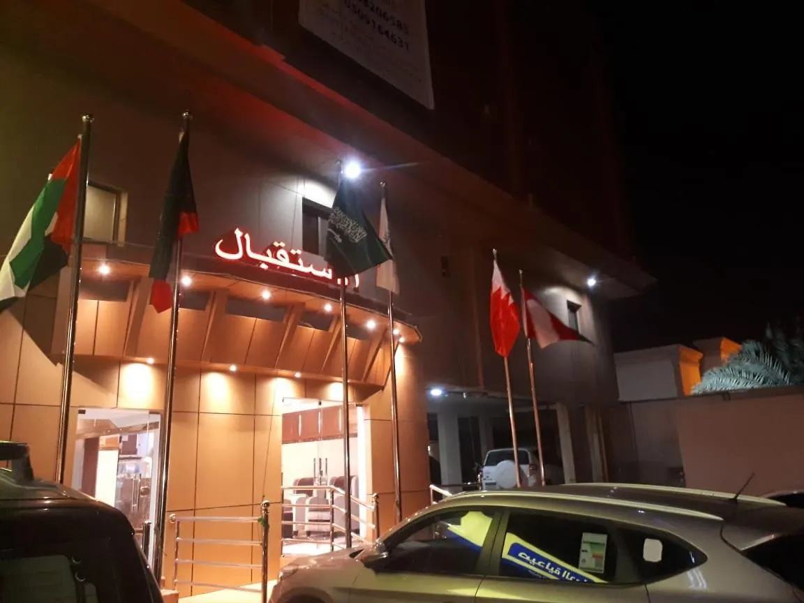 Hotel apartamentowy Blue Sands Al Durrah Furnished Units Dammam